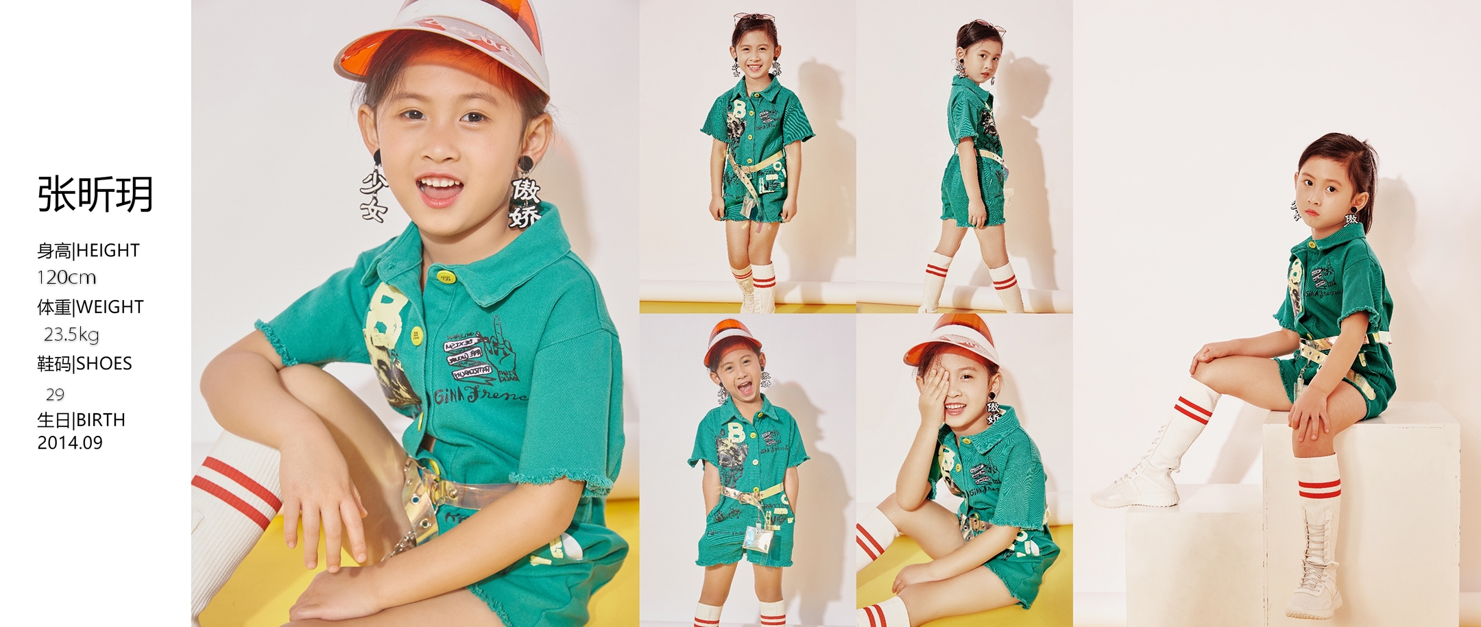 小演员 || 古灵精怪张昕玥受邀参与拍摄《瓜瓜龙英语》教育软件广告